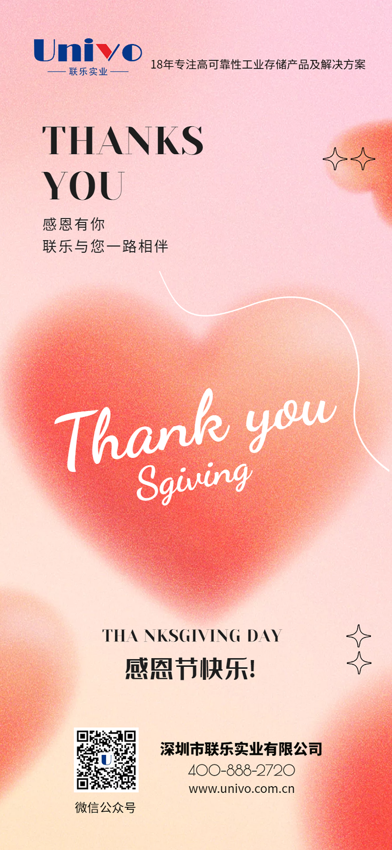 感恩節1.fw
