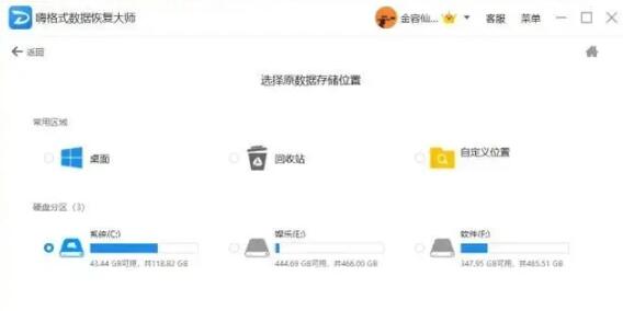 SD卡無法格式化怎么恢復？