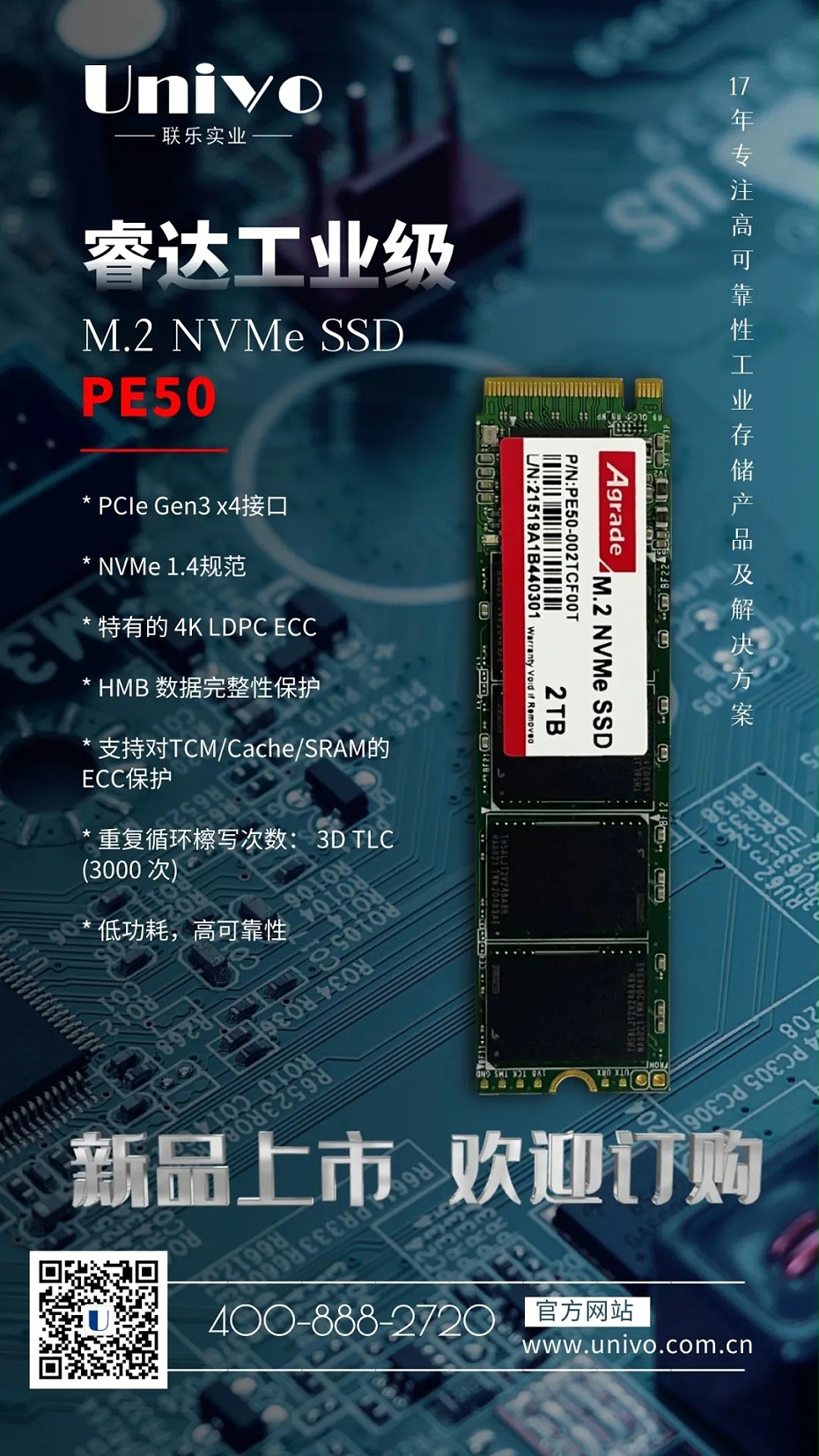 展望未來SSD：充當L4緩存、外形設計更靈活、或需主動散熱