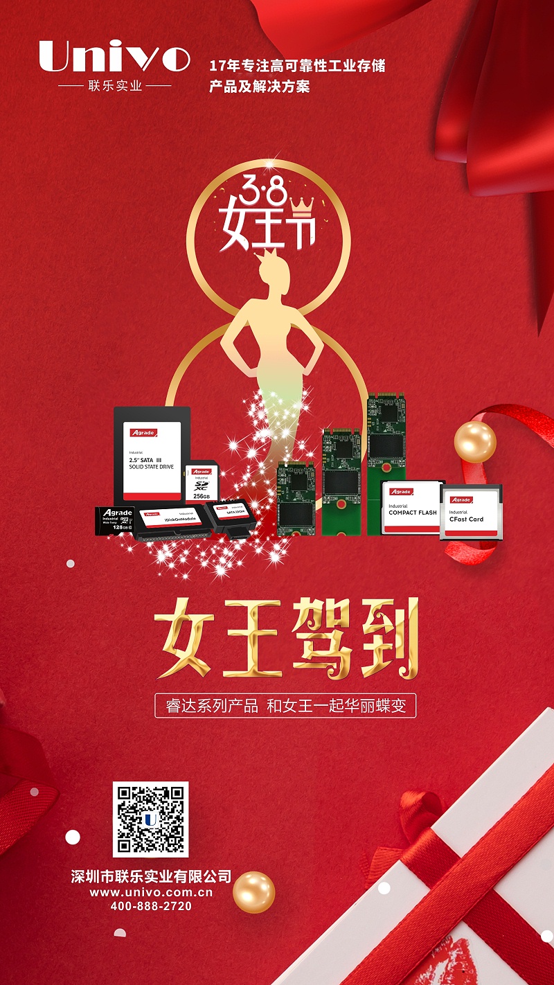 2021婦女節