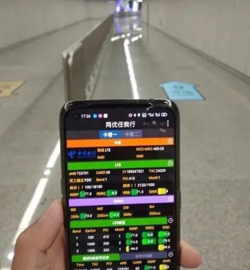 上海地鐵297 座地下車站已全面實現(xiàn) 5G 網(wǎng)絡覆蓋