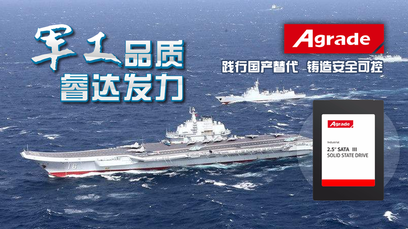 對(duì)于軍工發(fā)展的貢獻(xiàn)