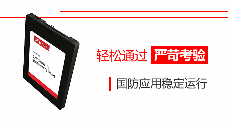 對(duì)于軍工發(fā)展的貢獻(xiàn)2