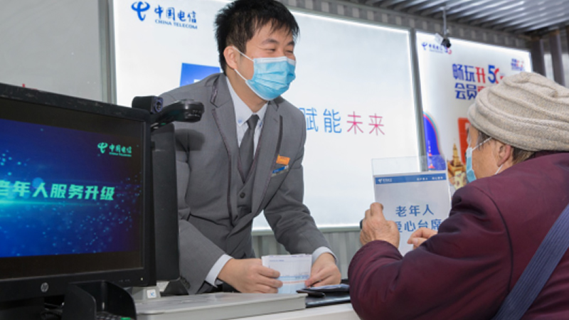 52萬家庭寬帶免費升百兆，七大適老化服務縮小“數字鴻溝”