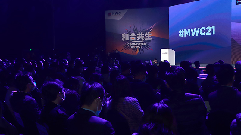 2021 MWC上海落幕，揭示5G五大趨勢