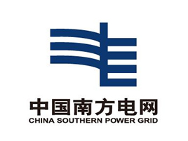 中國(guó)南方電網(wǎng)有限責(zé)任公司